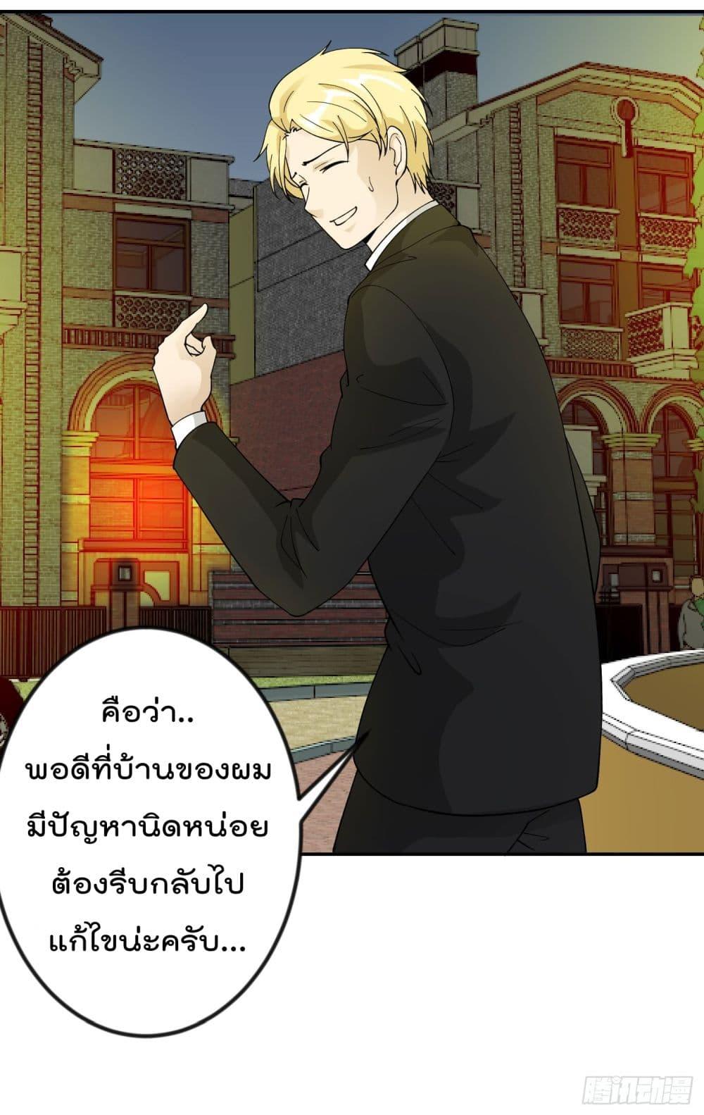 Manga-lc-com อ่านมังงะ อ่านการ์ตูน ออนไลน์ ฟรี The Legend God King in The City ตอนที่ 1 2 3 4 5 6 7 8 9 10 11 12 13 14 ฟรี ไม่มีโฆษณา Manga-lc - อ่าน มังงะ อ่าน การ์ตูน ออนไลน์ อ่านมังงะ ฟรี