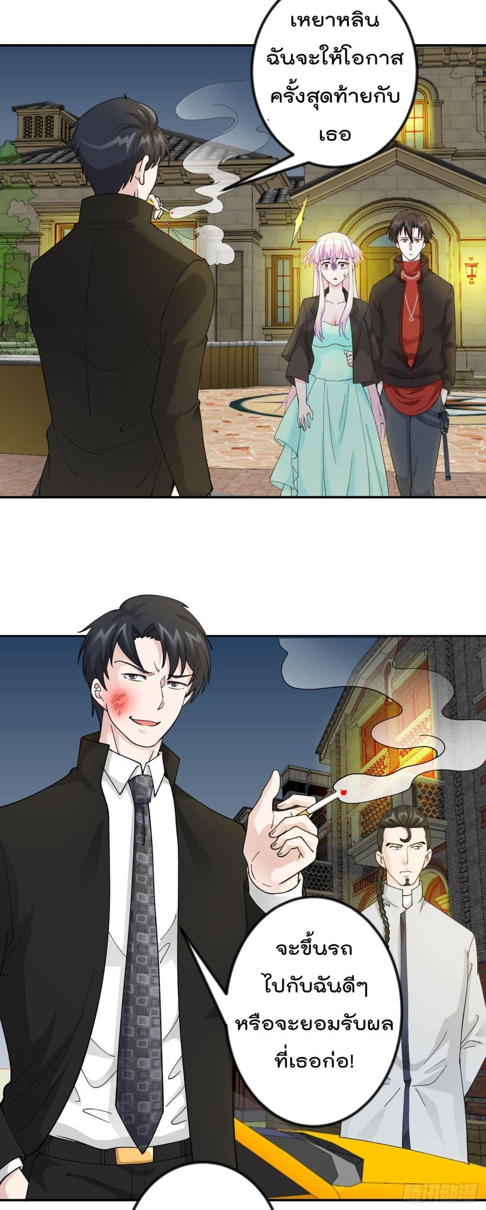 Manga-lc-com อ่านมังงะ อ่านการ์ตูน ออนไลน์ ฟรี The Legend God King in The City ตอนที่ 1 2 3 4 5 6 7 8 9 10 11 12 13 14 ฟรี ไม่มีโฆษณา Manga-lc - อ่าน มังงะ อ่าน การ์ตูน ออนไลน์ อ่านมังงะ ฟรี