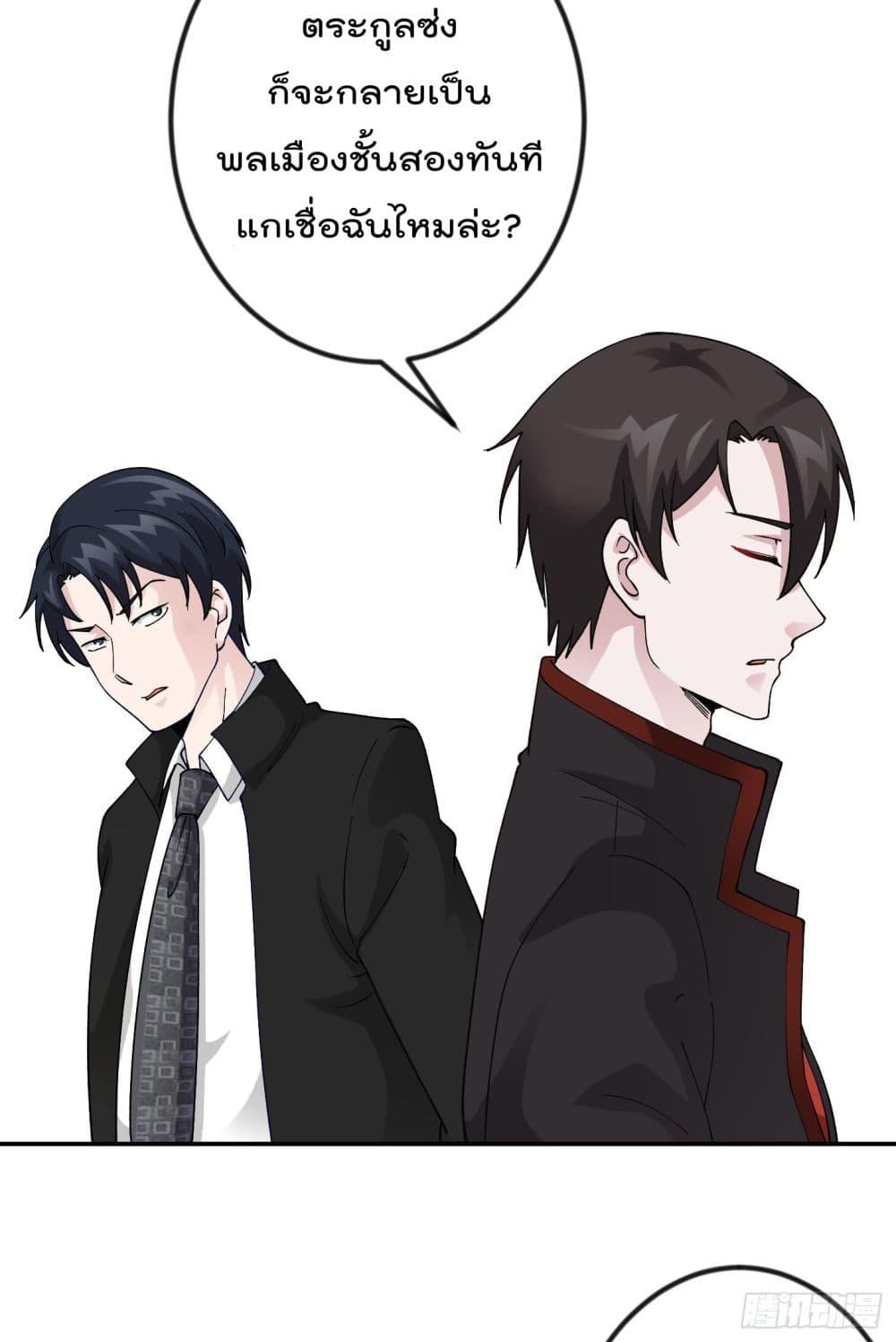 Manga-lc-com อ่านมังงะ อ่านการ์ตูน ออนไลน์ ฟรี The Legend God King in The City ตอนที่ 1 2 3 4 5 6 7 8 9 10 11 12 13 14 ฟรี ไม่มีโฆษณา Manga-lc - อ่าน มังงะ อ่าน การ์ตูน ออนไลน์ อ่านมังงะ ฟรี