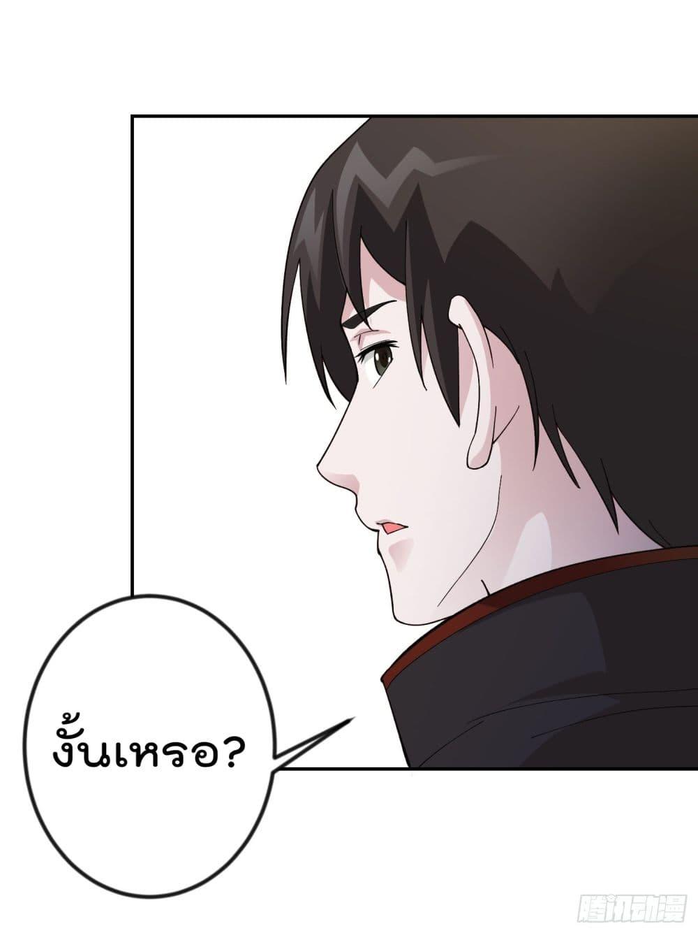 Manga-lc-com อ่านมังงะ อ่านการ์ตูน ออนไลน์ ฟรี The Legend God King in The City ตอนที่ 1 2 3 4 5 6 7 8 9 10 11 12 13 14 ฟรี ไม่มีโฆษณา Manga-lc - อ่าน มังงะ อ่าน การ์ตูน ออนไลน์ อ่านมังงะ ฟรี