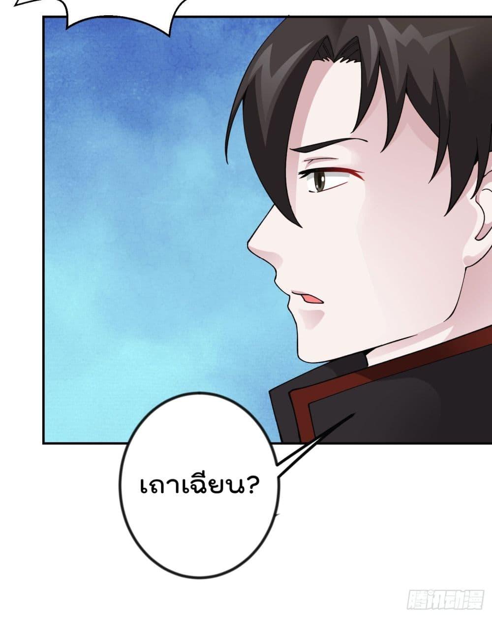 Manga-lc-com อ่านมังงะ อ่านการ์ตูน ออนไลน์ ฟรี The Legend God King in The City ตอนที่ 1 2 3 4 5 6 7 8 9 10 11 12 13 14 ฟรี ไม่มีโฆษณา Manga-lc - อ่าน มังงะ อ่าน การ์ตูน ออนไลน์ อ่านมังงะ ฟรี