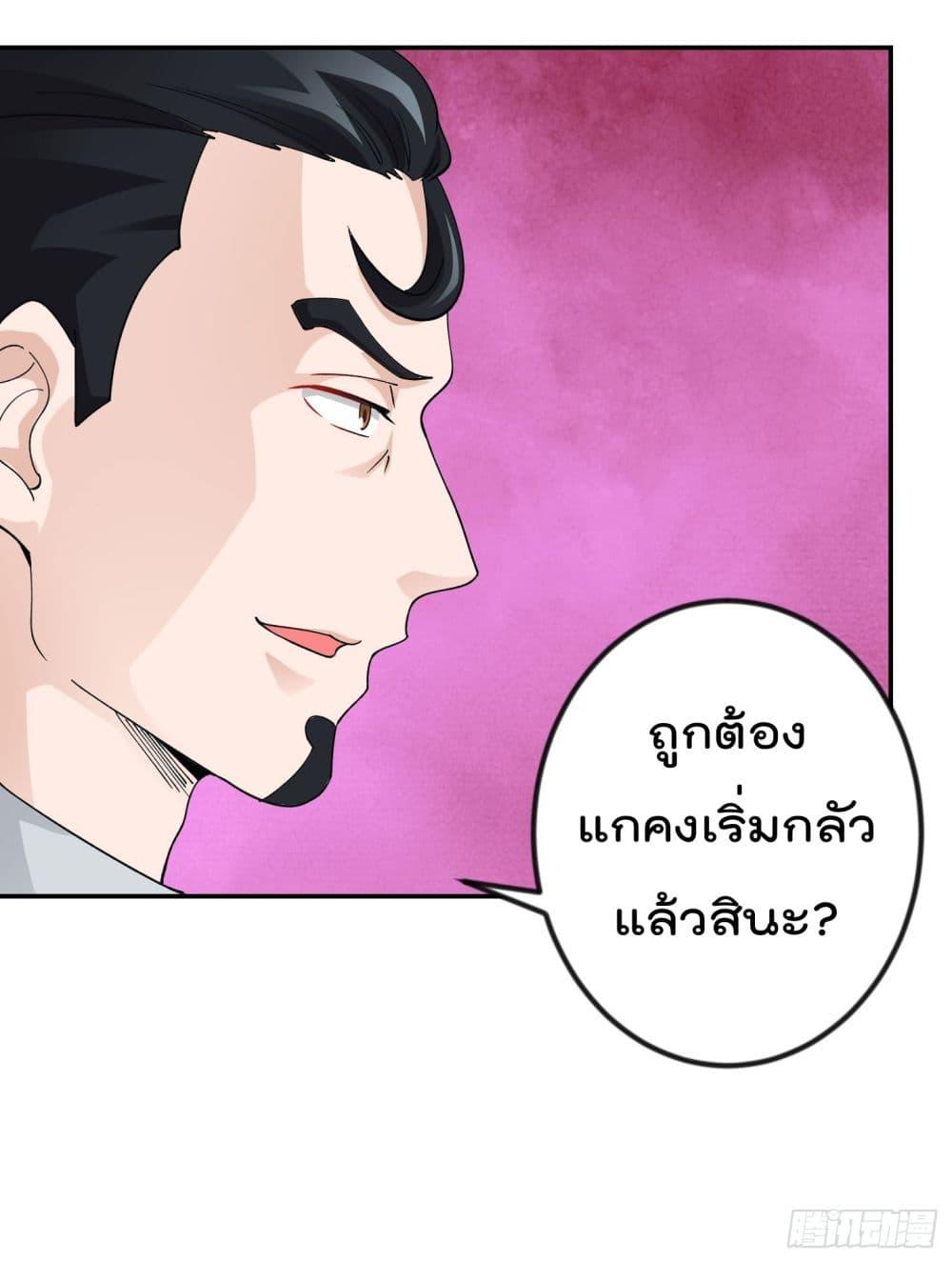 Manga-lc-com อ่านมังงะ อ่านการ์ตูน ออนไลน์ ฟรี The Legend God King in The City ตอนที่ 1 2 3 4 5 6 7 8 9 10 11 12 13 14 ฟรี ไม่มีโฆษณา Manga-lc - อ่าน มังงะ อ่าน การ์ตูน ออนไลน์ อ่านมังงะ ฟรี