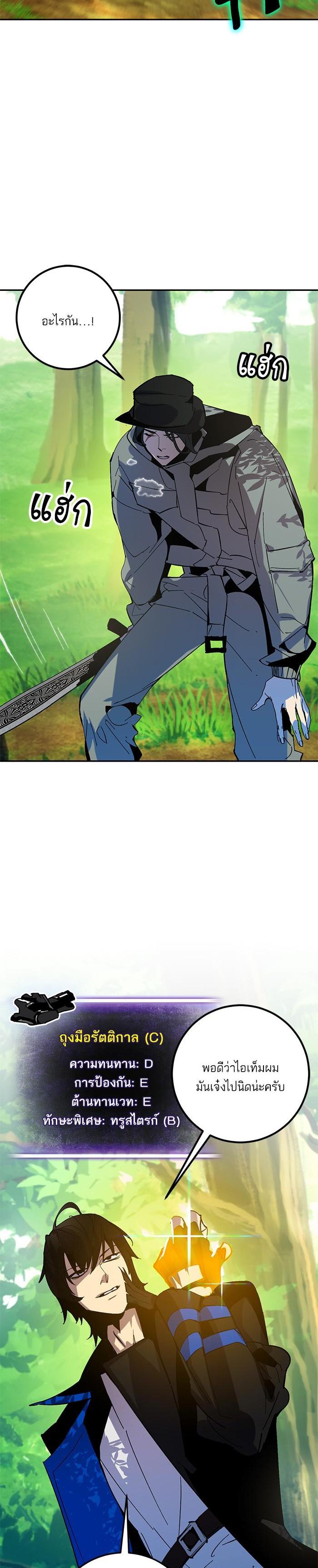 Manga-lc-com อ่านมังงะ อ่านการ์ตูน ออนไลน์ ฟรี Return to Player ตอนที่ 1 2 3 4 5 6 7 8 9 10 11 12 13 14 ฟรี ไม่มีโฆษณา Manga-lc - อ่าน มังงะ อ่าน การ์ตูน ออนไลน์ อ่านมังงะ ฟรี