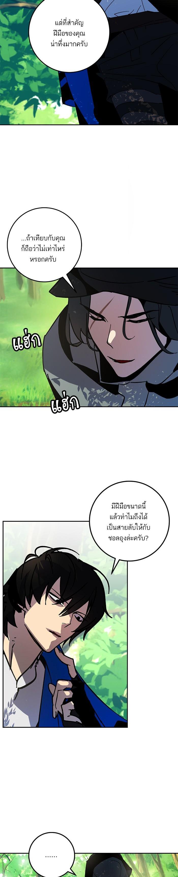 Manga-lc-com อ่านมังงะ อ่านการ์ตูน ออนไลน์ ฟรี Return to Player ตอนที่ 1 2 3 4 5 6 7 8 9 10 11 12 13 14 ฟรี ไม่มีโฆษณา Manga-lc - อ่าน มังงะ อ่าน การ์ตูน ออนไลน์ อ่านมังงะ ฟรี