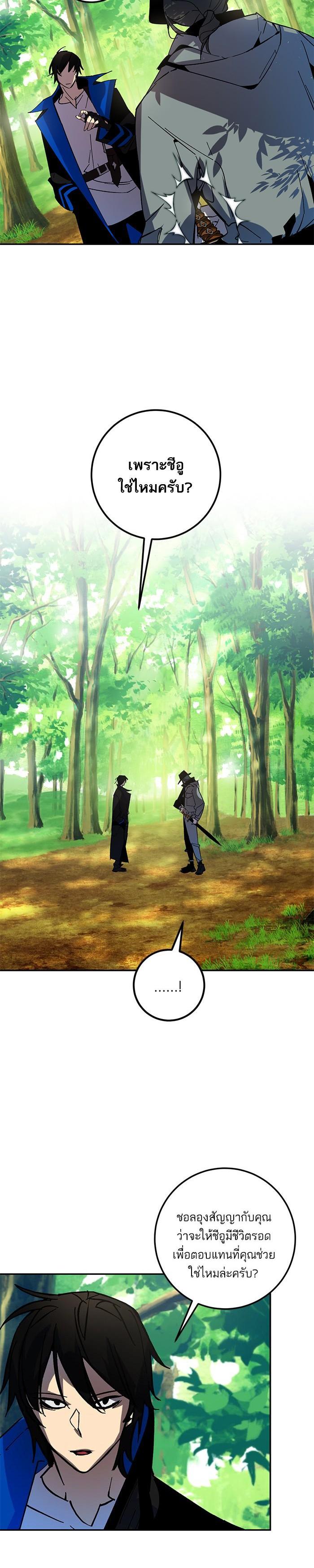 Manga-lc-com อ่านมังงะ อ่านการ์ตูน ออนไลน์ ฟรี Return to Player ตอนที่ 1 2 3 4 5 6 7 8 9 10 11 12 13 14 ฟรี ไม่มีโฆษณา Manga-lc - อ่าน มังงะ อ่าน การ์ตูน ออนไลน์ อ่านมังงะ ฟรี