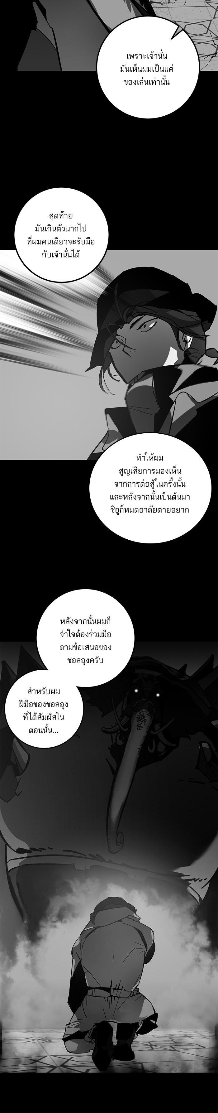 Manga-lc-com อ่านมังงะ อ่านการ์ตูน ออนไลน์ ฟรี Return to Player ตอนที่ 1 2 3 4 5 6 7 8 9 10 11 12 13 14 ฟรี ไม่มีโฆษณา Manga-lc - อ่าน มังงะ อ่าน การ์ตูน ออนไลน์ อ่านมังงะ ฟรี