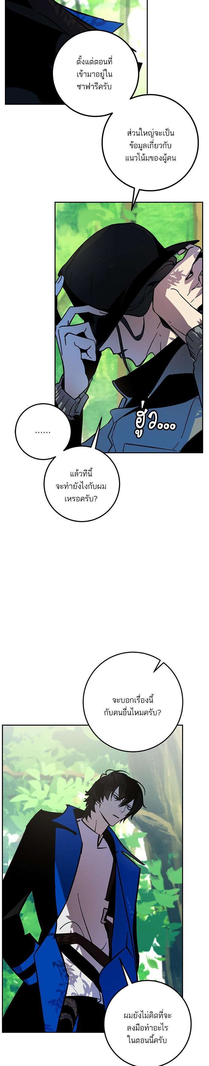 Manga-lc-com อ่านมังงะ อ่านการ์ตูน ออนไลน์ ฟรี Return to Player ตอนที่ 1 2 3 4 5 6 7 8 9 10 11 12 13 14 ฟรี ไม่มีโฆษณา Manga-lc - อ่าน มังงะ อ่าน การ์ตูน ออนไลน์ อ่านมังงะ ฟรี