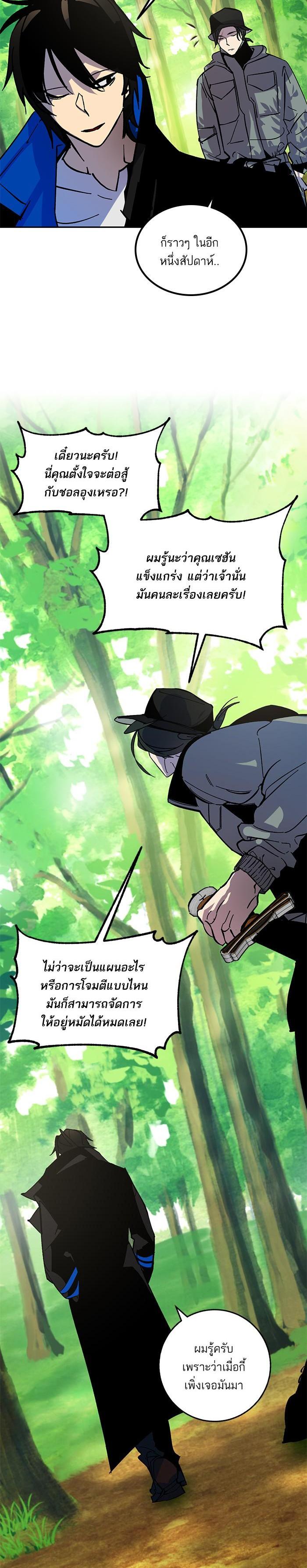 Manga-lc-com อ่านมังงะ อ่านการ์ตูน ออนไลน์ ฟรี Return to Player ตอนที่ 1 2 3 4 5 6 7 8 9 10 11 12 13 14 ฟรี ไม่มีโฆษณา Manga-lc - อ่าน มังงะ อ่าน การ์ตูน ออนไลน์ อ่านมังงะ ฟรี