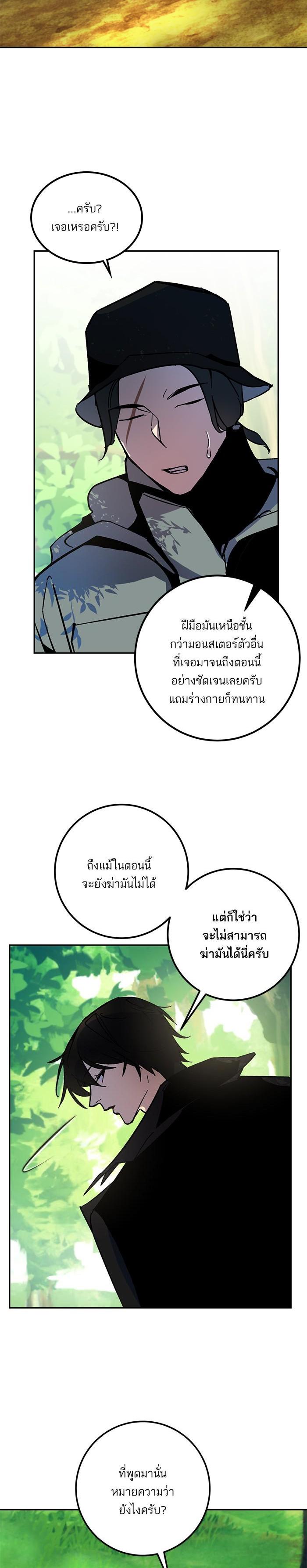 Manga-lc-com อ่านมังงะ อ่านการ์ตูน ออนไลน์ ฟรี Return to Player ตอนที่ 1 2 3 4 5 6 7 8 9 10 11 12 13 14 ฟรี ไม่มีโฆษณา Manga-lc - อ่าน มังงะ อ่าน การ์ตูน ออนไลน์ อ่านมังงะ ฟรี