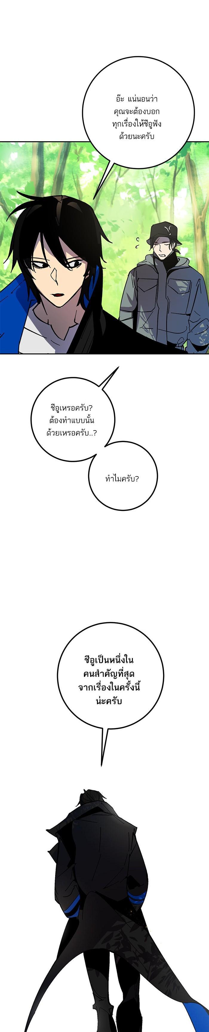 Manga-lc-com อ่านมังงะ อ่านการ์ตูน ออนไลน์ ฟรี Return to Player ตอนที่ 1 2 3 4 5 6 7 8 9 10 11 12 13 14 ฟรี ไม่มีโฆษณา Manga-lc - อ่าน มังงะ อ่าน การ์ตูน ออนไลน์ อ่านมังงะ ฟรี