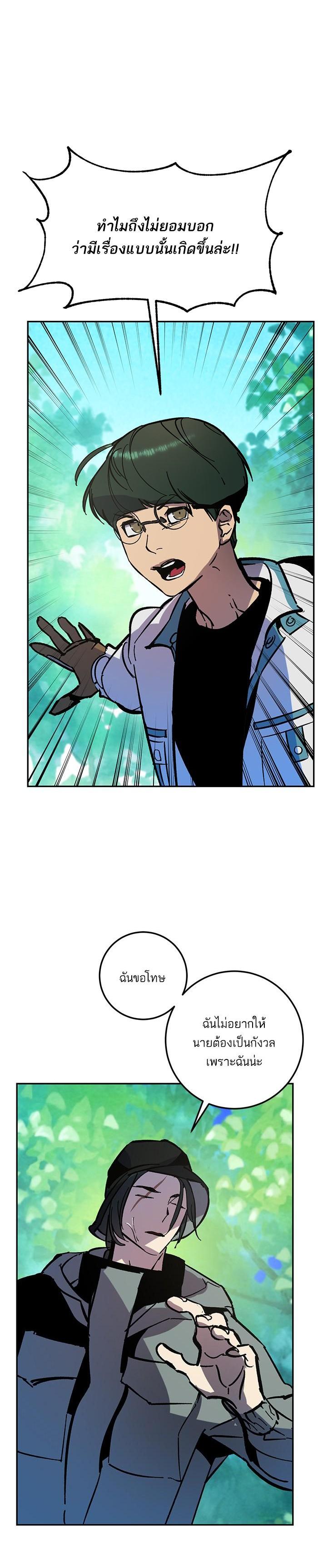 Manga-lc-com อ่านมังงะ อ่านการ์ตูน ออนไลน์ ฟรี Return to Player ตอนที่ 1 2 3 4 5 6 7 8 9 10 11 12 13 14 ฟรี ไม่มีโฆษณา Manga-lc - อ่าน มังงะ อ่าน การ์ตูน ออนไลน์ อ่านมังงะ ฟรี