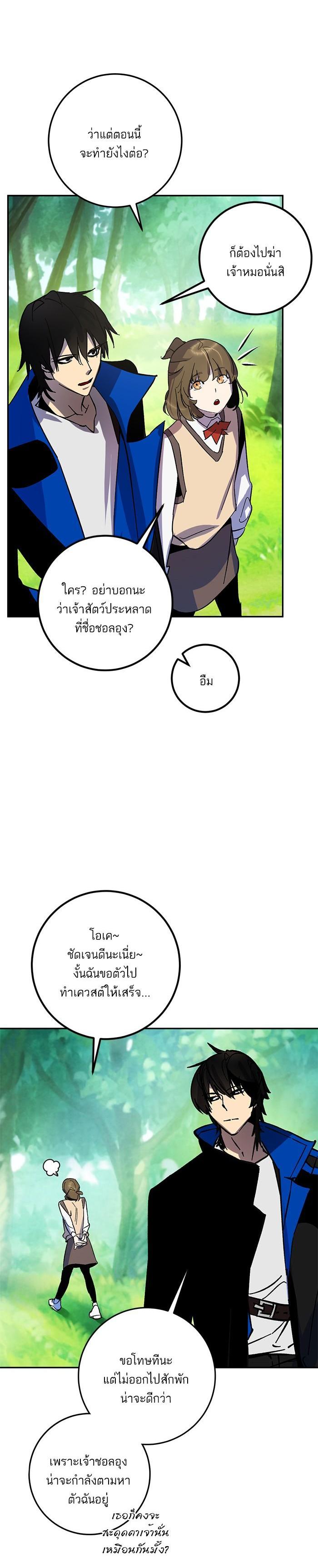 Manga-lc-com อ่านมังงะ อ่านการ์ตูน ออนไลน์ ฟรี Return to Player ตอนที่ 1 2 3 4 5 6 7 8 9 10 11 12 13 14 ฟรี ไม่มีโฆษณา Manga-lc - อ่าน มังงะ อ่าน การ์ตูน ออนไลน์ อ่านมังงะ ฟรี