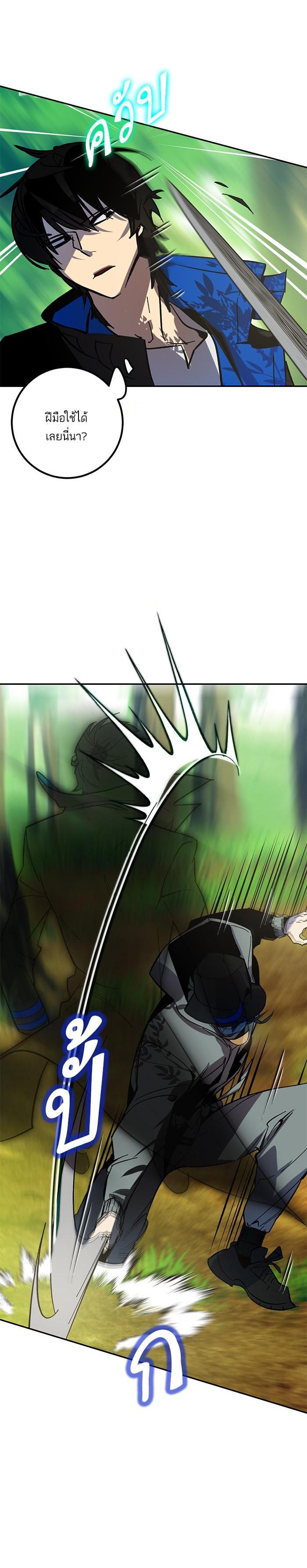 Manga-lc-com อ่านมังงะ อ่านการ์ตูน ออนไลน์ ฟรี Return to Player ตอนที่ 1 2 3 4 5 6 7 8 9 10 11 12 13 14 ฟรี ไม่มีโฆษณา Manga-lc - อ่าน มังงะ อ่าน การ์ตูน ออนไลน์ อ่านมังงะ ฟรี