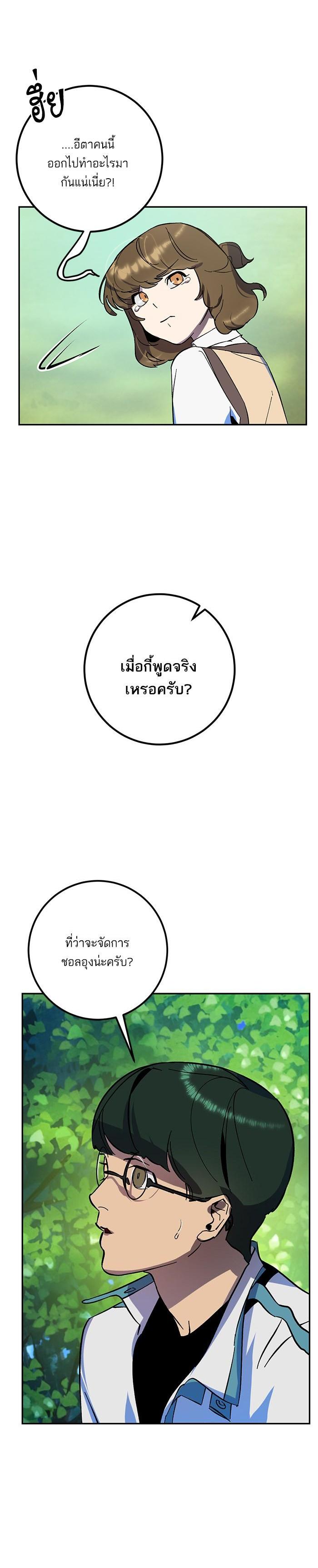 Manga-lc-com อ่านมังงะ อ่านการ์ตูน ออนไลน์ ฟรี Return to Player ตอนที่ 1 2 3 4 5 6 7 8 9 10 11 12 13 14 ฟรี ไม่มีโฆษณา Manga-lc - อ่าน มังงะ อ่าน การ์ตูน ออนไลน์ อ่านมังงะ ฟรี