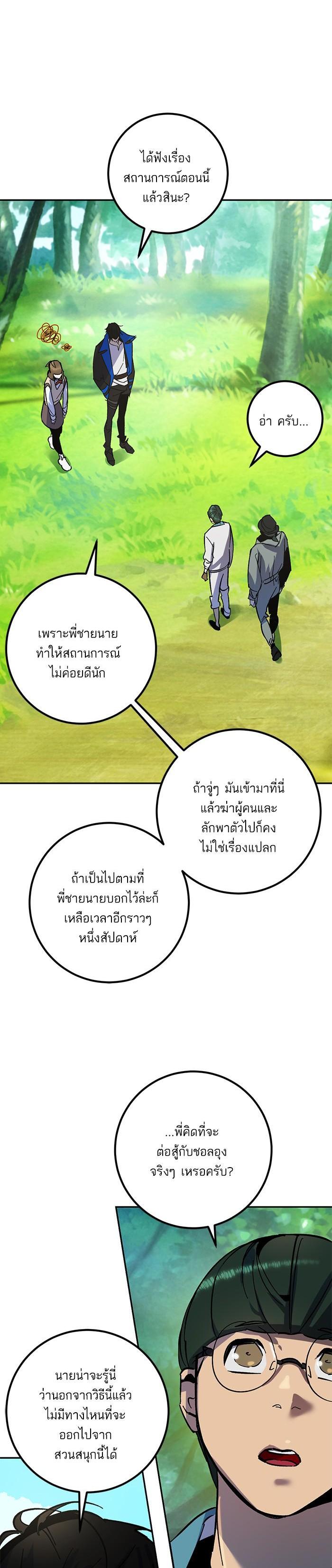 Manga-lc-com อ่านมังงะ อ่านการ์ตูน ออนไลน์ ฟรี Return to Player ตอนที่ 1 2 3 4 5 6 7 8 9 10 11 12 13 14 ฟรี ไม่มีโฆษณา Manga-lc - อ่าน มังงะ อ่าน การ์ตูน ออนไลน์ อ่านมังงะ ฟรี