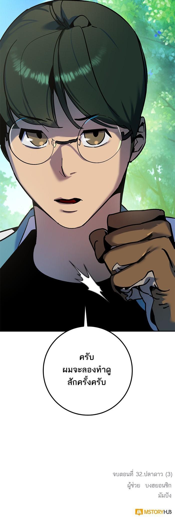 Manga-lc-com อ่านมังงะ อ่านการ์ตูน ออนไลน์ ฟรี Return to Player ตอนที่ 1 2 3 4 5 6 7 8 9 10 11 12 13 14 ฟรี ไม่มีโฆษณา Manga-lc - อ่าน มังงะ อ่าน การ์ตูน ออนไลน์ อ่านมังงะ ฟรี