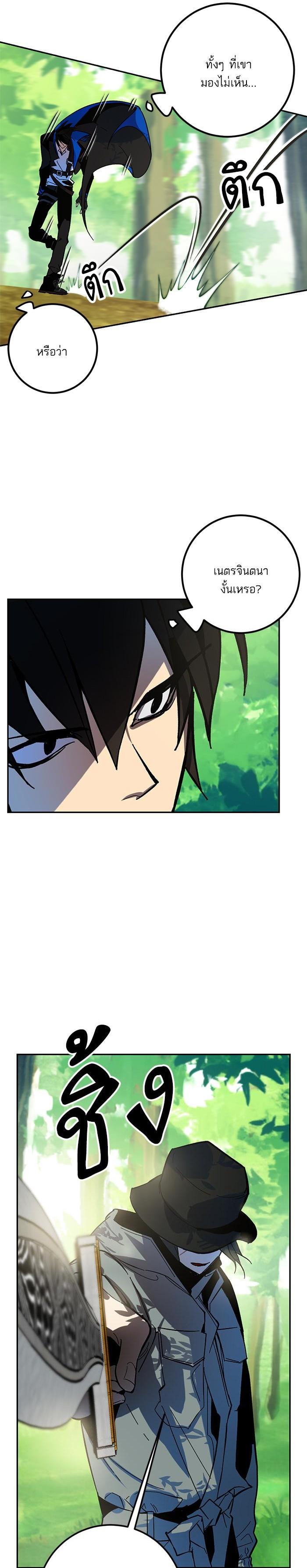 Manga-lc-com อ่านมังงะ อ่านการ์ตูน ออนไลน์ ฟรี Return to Player ตอนที่ 1 2 3 4 5 6 7 8 9 10 11 12 13 14 ฟรี ไม่มีโฆษณา Manga-lc - อ่าน มังงะ อ่าน การ์ตูน ออนไลน์ อ่านมังงะ ฟรี