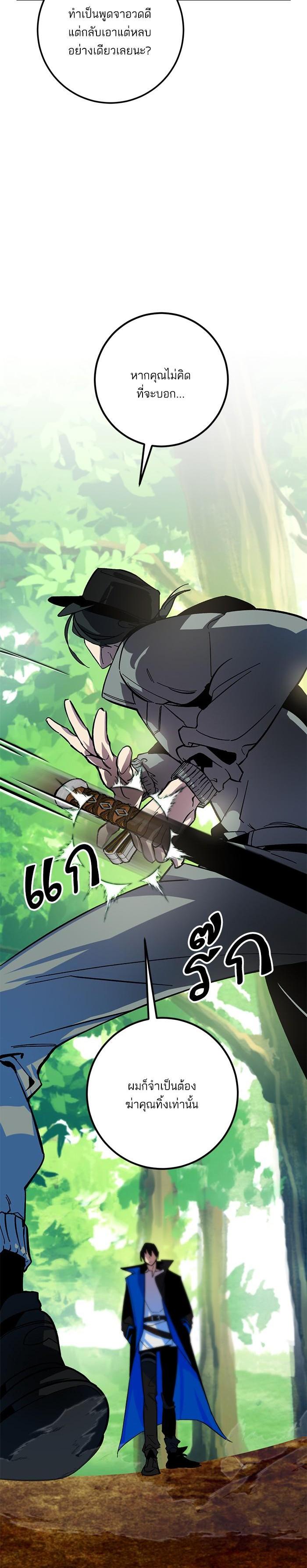 Manga-lc-com อ่านมังงะ อ่านการ์ตูน ออนไลน์ ฟรี Return to Player ตอนที่ 1 2 3 4 5 6 7 8 9 10 11 12 13 14 ฟรี ไม่มีโฆษณา Manga-lc - อ่าน มังงะ อ่าน การ์ตูน ออนไลน์ อ่านมังงะ ฟรี