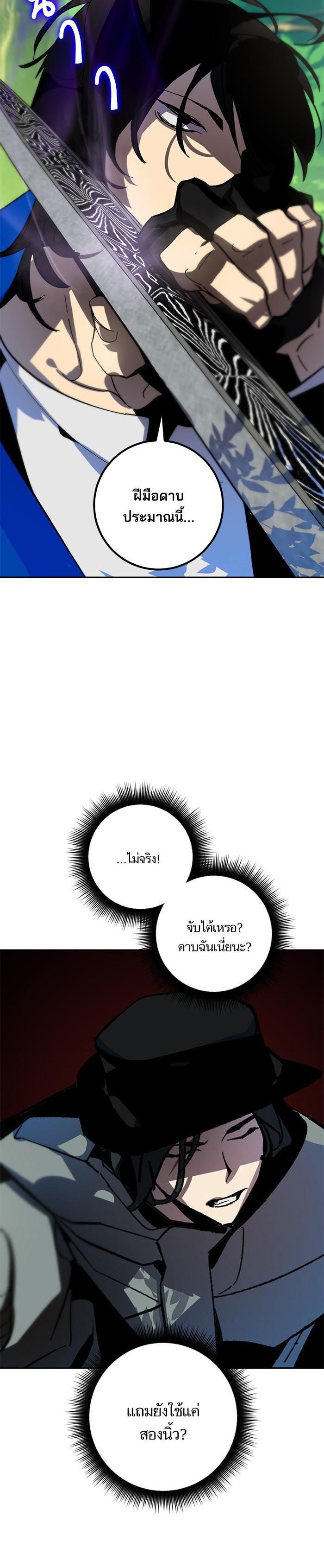 Manga-lc-com อ่านมังงะ อ่านการ์ตูน ออนไลน์ ฟรี Return to Player ตอนที่ 1 2 3 4 5 6 7 8 9 10 11 12 13 14 ฟรี ไม่มีโฆษณา Manga-lc - อ่าน มังงะ อ่าน การ์ตูน ออนไลน์ อ่านมังงะ ฟรี