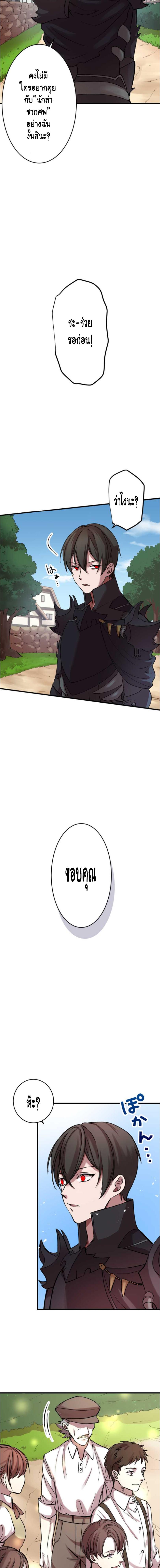 Manga-lc-com อ่านมังงะ อ่านการ์ตูน ออนไลน์ ฟรี Level Drain ตอนที่ 1 2 3 4 5 6 7 8 9 10 11 12 13 14 ฟรี ไม่มีโฆษณา Manga-lc - อ่าน มังงะ อ่าน การ์ตูน ออนไลน์ อ่านมังงะ ฟรี