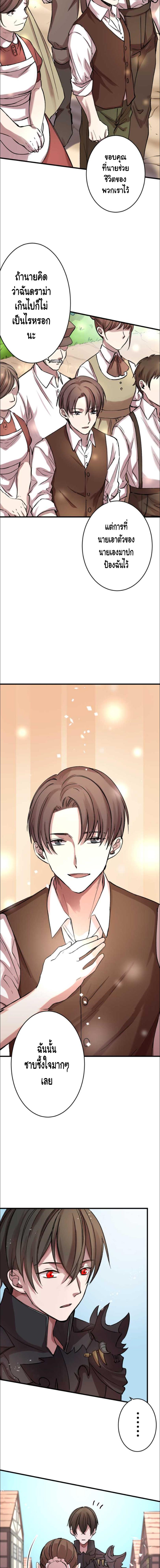 Manga-lc-com อ่านมังงะ อ่านการ์ตูน ออนไลน์ ฟรี Level Drain ตอนที่ 1 2 3 4 5 6 7 8 9 10 11 12 13 14 ฟรี ไม่มีโฆษณา Manga-lc - อ่าน มังงะ อ่าน การ์ตูน ออนไลน์ อ่านมังงะ ฟรี