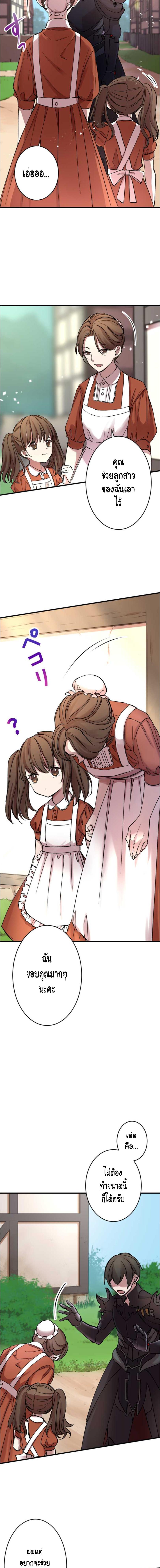 Manga-lc-com อ่านมังงะ อ่านการ์ตูน ออนไลน์ ฟรี Level Drain ตอนที่ 1 2 3 4 5 6 7 8 9 10 11 12 13 14 ฟรี ไม่มีโฆษณา Manga-lc - อ่าน มังงะ อ่าน การ์ตูน ออนไลน์ อ่านมังงะ ฟรี