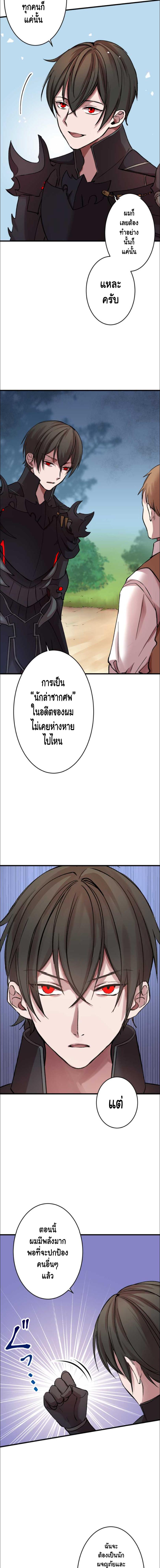 Manga-lc-com อ่านมังงะ อ่านการ์ตูน ออนไลน์ ฟรี Level Drain ตอนที่ 1 2 3 4 5 6 7 8 9 10 11 12 13 14 ฟรี ไม่มีโฆษณา Manga-lc - อ่าน มังงะ อ่าน การ์ตูน ออนไลน์ อ่านมังงะ ฟรี