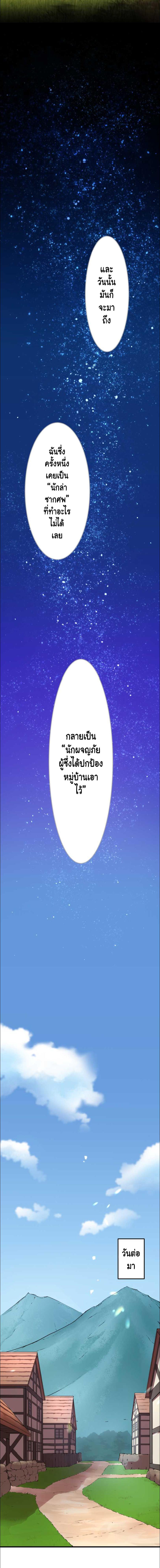 Manga-lc-com อ่านมังงะ อ่านการ์ตูน ออนไลน์ ฟรี Level Drain ตอนที่ 1 2 3 4 5 6 7 8 9 10 11 12 13 14 ฟรี ไม่มีโฆษณา Manga-lc - อ่าน มังงะ อ่าน การ์ตูน ออนไลน์ อ่านมังงะ ฟรี