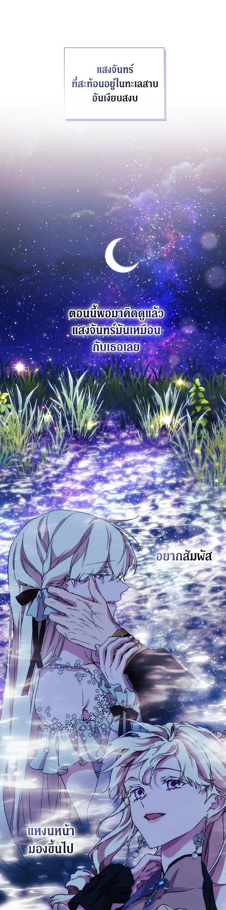 Manga-lc-com อ่านมังงะ อ่านการ์ตูน ออนไลน์ ฟรี When The Villainess Loves ตอนที่ 1 2 3 4 5 6 7 8 9 10 11 12 13 14 ฟรี ไม่มีโฆษณา Manga-lc - อ่าน มังงะ อ่าน การ์ตูน ออนไลน์ อ่านมังงะ ฟรี