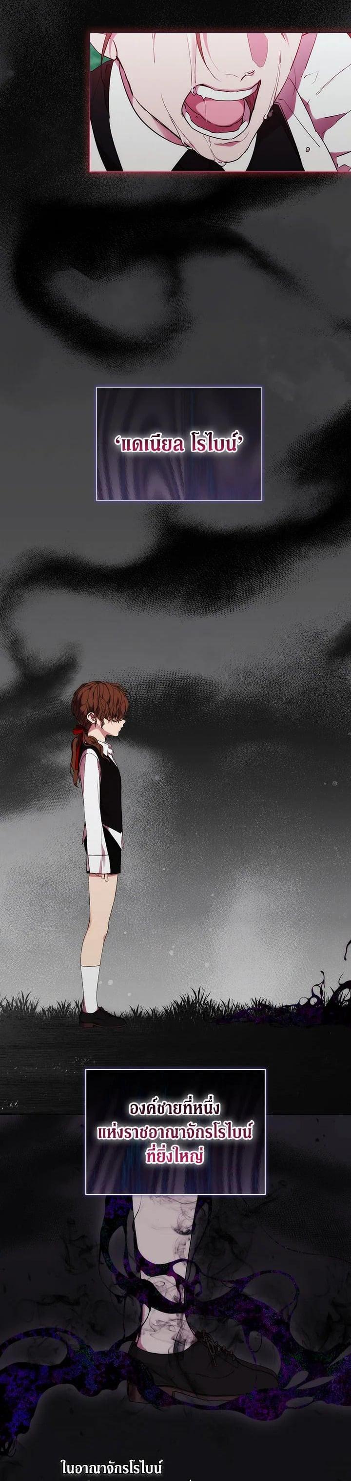 Manga-lc-com อ่านมังงะ อ่านการ์ตูน ออนไลน์ ฟรี When The Villainess Loves ตอนที่ 1 2 3 4 5 6 7 8 9 10 11 12 13 14 ฟรี ไม่มีโฆษณา Manga-lc - อ่าน มังงะ อ่าน การ์ตูน ออนไลน์ อ่านมังงะ ฟรี