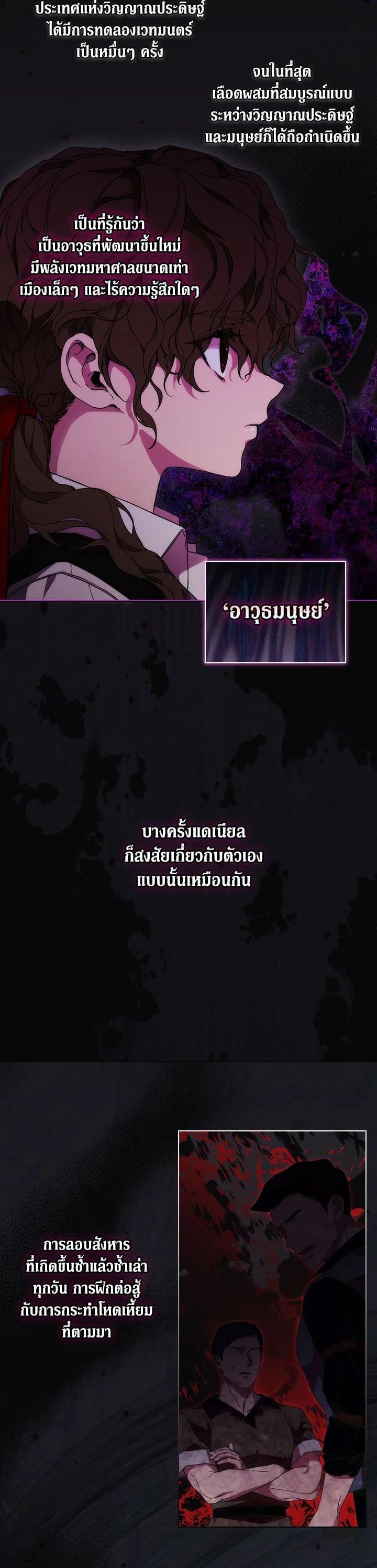 Manga-lc-com อ่านมังงะ อ่านการ์ตูน ออนไลน์ ฟรี When The Villainess Loves ตอนที่ 1 2 3 4 5 6 7 8 9 10 11 12 13 14 ฟรี ไม่มีโฆษณา Manga-lc - อ่าน มังงะ อ่าน การ์ตูน ออนไลน์ อ่านมังงะ ฟรี