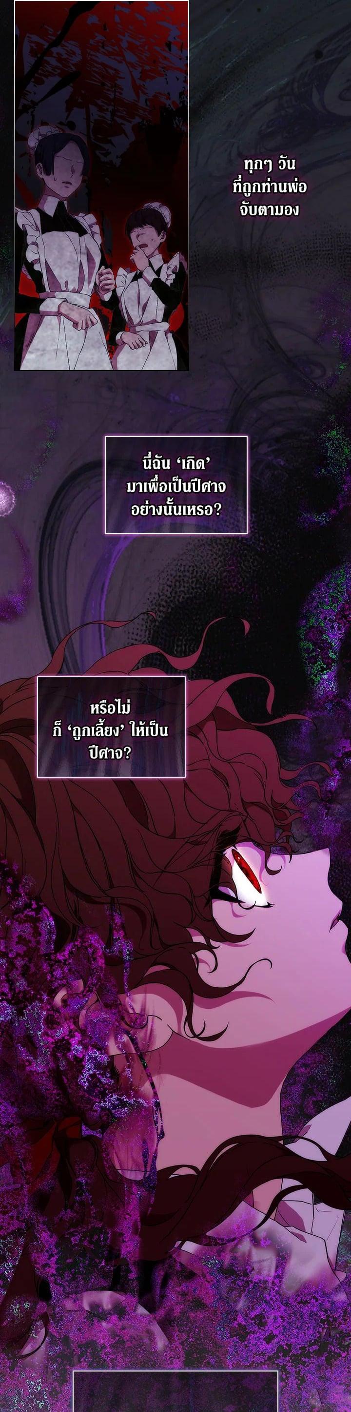 Manga-lc-com อ่านมังงะ อ่านการ์ตูน ออนไลน์ ฟรี When The Villainess Loves ตอนที่ 1 2 3 4 5 6 7 8 9 10 11 12 13 14 ฟรี ไม่มีโฆษณา Manga-lc - อ่าน มังงะ อ่าน การ์ตูน ออนไลน์ อ่านมังงะ ฟรี