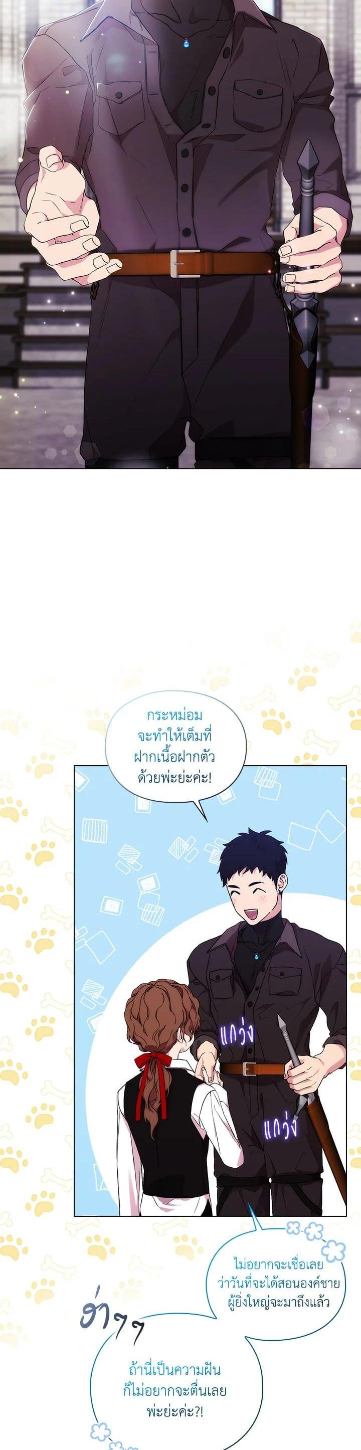 Manga-lc-com อ่านมังงะ อ่านการ์ตูน ออนไลน์ ฟรี When The Villainess Loves ตอนที่ 1 2 3 4 5 6 7 8 9 10 11 12 13 14 ฟรี ไม่มีโฆษณา Manga-lc - อ่าน มังงะ อ่าน การ์ตูน ออนไลน์ อ่านมังงะ ฟรี