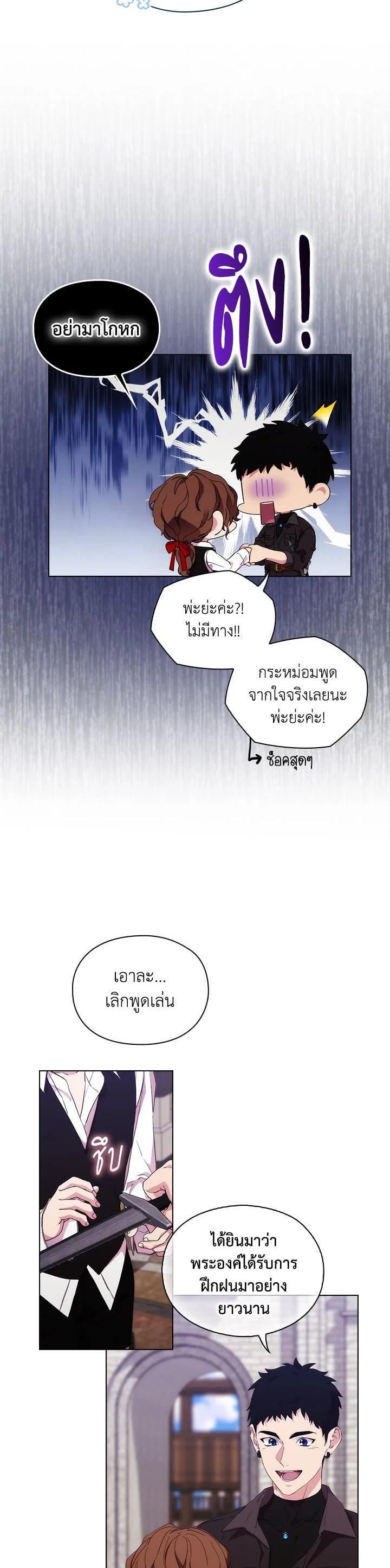 Manga-lc-com อ่านมังงะ อ่านการ์ตูน ออนไลน์ ฟรี When The Villainess Loves ตอนที่ 1 2 3 4 5 6 7 8 9 10 11 12 13 14 ฟรี ไม่มีโฆษณา Manga-lc - อ่าน มังงะ อ่าน การ์ตูน ออนไลน์ อ่านมังงะ ฟรี