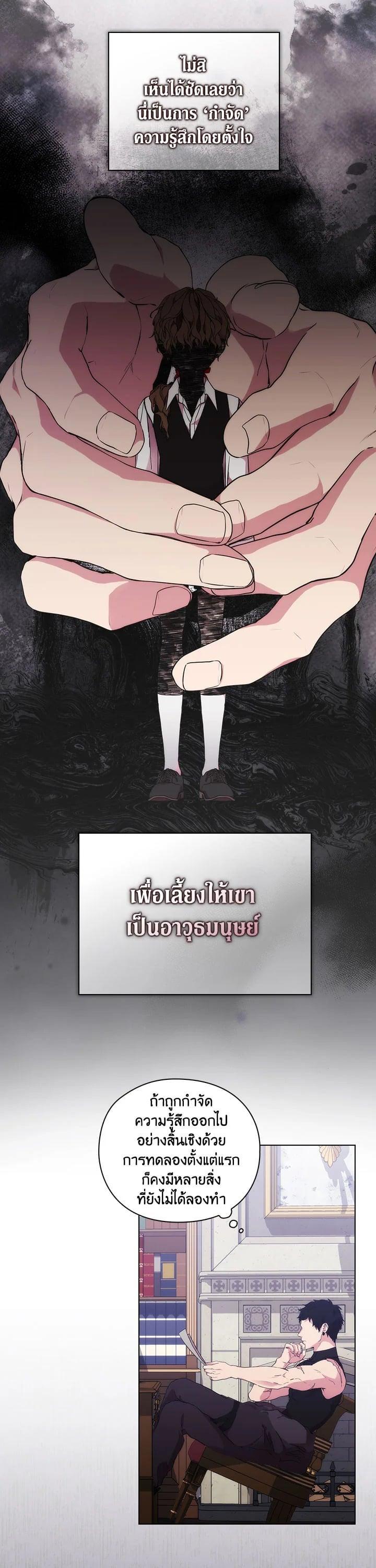 Manga-lc-com อ่านมังงะ อ่านการ์ตูน ออนไลน์ ฟรี When The Villainess Loves ตอนที่ 1 2 3 4 5 6 7 8 9 10 11 12 13 14 ฟรี ไม่มีโฆษณา Manga-lc - อ่าน มังงะ อ่าน การ์ตูน ออนไลน์ อ่านมังงะ ฟรี