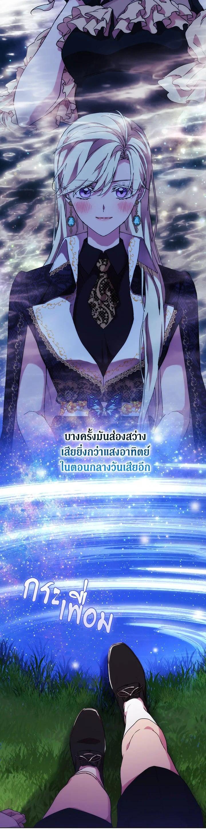 Manga-lc-com อ่านมังงะ อ่านการ์ตูน ออนไลน์ ฟรี When The Villainess Loves ตอนที่ 1 2 3 4 5 6 7 8 9 10 11 12 13 14 ฟรี ไม่มีโฆษณา Manga-lc - อ่าน มังงะ อ่าน การ์ตูน ออนไลน์ อ่านมังงะ ฟรี