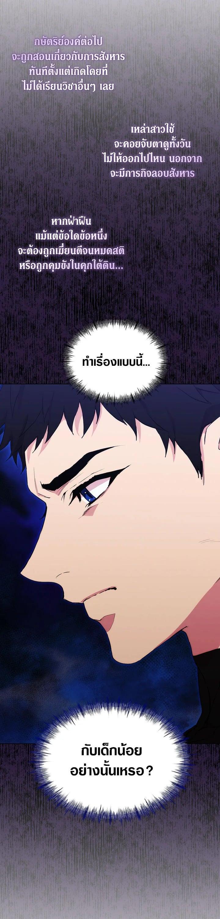 Manga-lc-com อ่านมังงะ อ่านการ์ตูน ออนไลน์ ฟรี When The Villainess Loves ตอนที่ 1 2 3 4 5 6 7 8 9 10 11 12 13 14 ฟรี ไม่มีโฆษณา Manga-lc - อ่าน มังงะ อ่าน การ์ตูน ออนไลน์ อ่านมังงะ ฟรี
