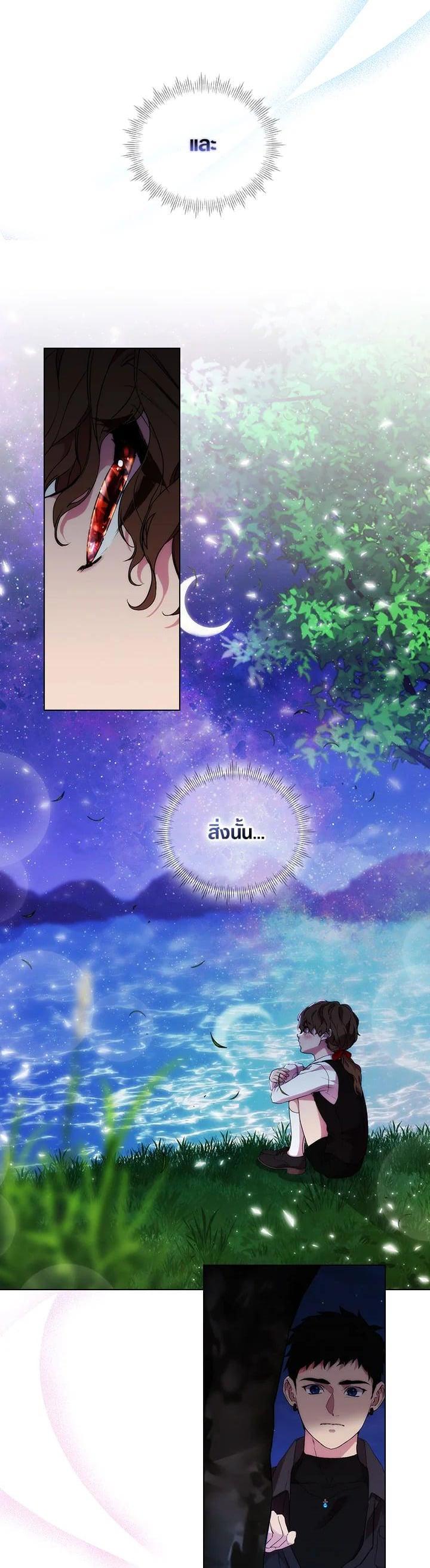 Manga-lc-com อ่านมังงะ อ่านการ์ตูน ออนไลน์ ฟรี When The Villainess Loves ตอนที่ 1 2 3 4 5 6 7 8 9 10 11 12 13 14 ฟรี ไม่มีโฆษณา Manga-lc - อ่าน มังงะ อ่าน การ์ตูน ออนไลน์ อ่านมังงะ ฟรี