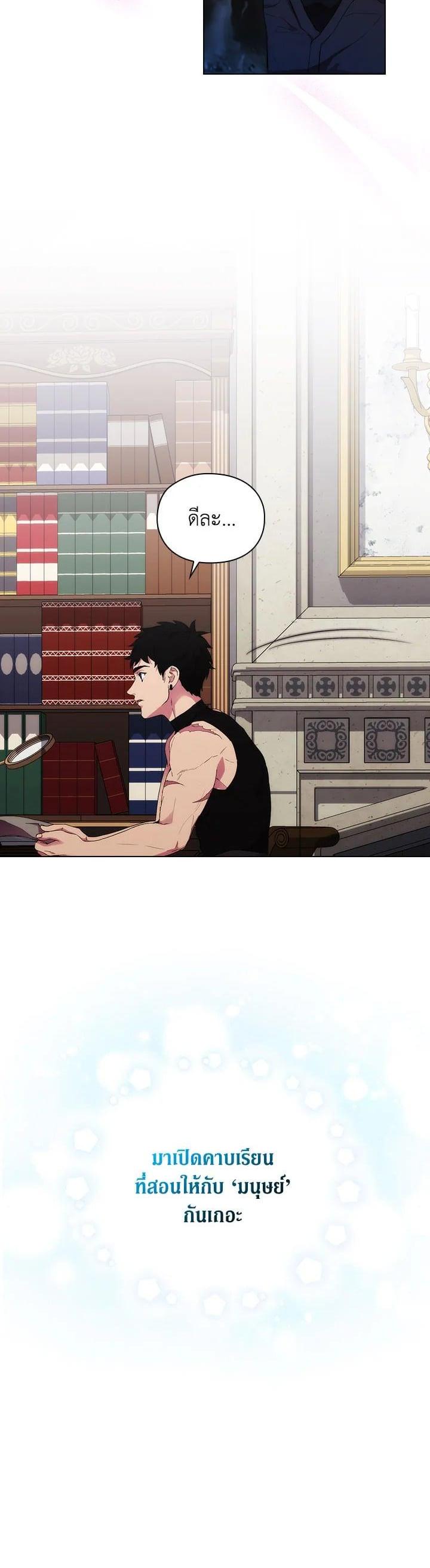 Manga-lc-com อ่านมังงะ อ่านการ์ตูน ออนไลน์ ฟรี When The Villainess Loves ตอนที่ 1 2 3 4 5 6 7 8 9 10 11 12 13 14 ฟรี ไม่มีโฆษณา Manga-lc - อ่าน มังงะ อ่าน การ์ตูน ออนไลน์ อ่านมังงะ ฟรี