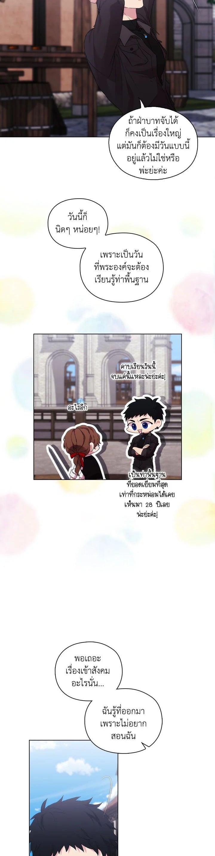 Manga-lc-com อ่านมังงะ อ่านการ์ตูน ออนไลน์ ฟรี When The Villainess Loves ตอนที่ 1 2 3 4 5 6 7 8 9 10 11 12 13 14 ฟรี ไม่มีโฆษณา Manga-lc - อ่าน มังงะ อ่าน การ์ตูน ออนไลน์ อ่านมังงะ ฟรี