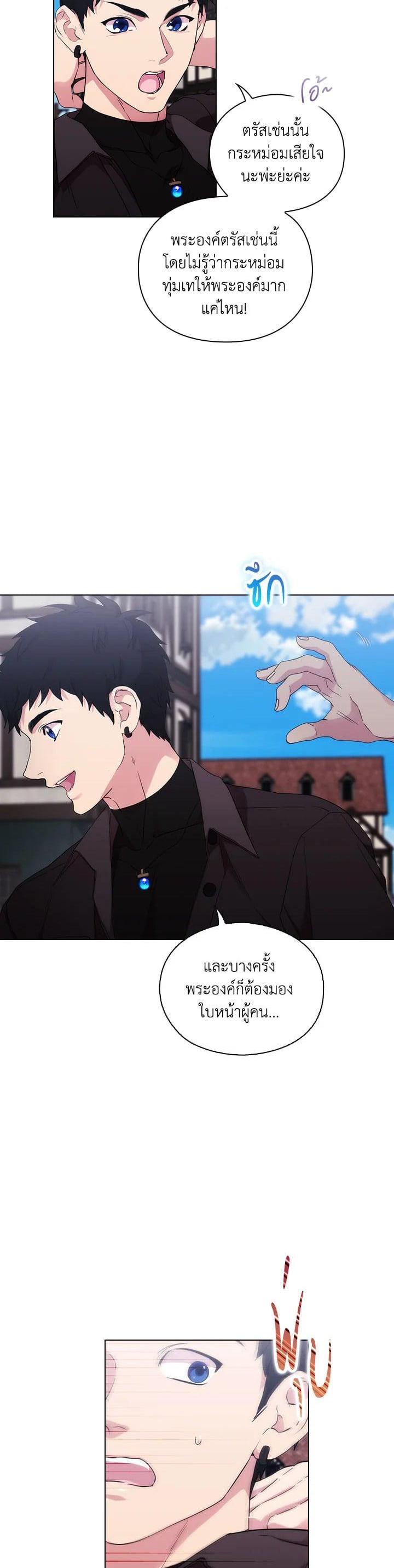 Manga-lc-com อ่านมังงะ อ่านการ์ตูน ออนไลน์ ฟรี When The Villainess Loves ตอนที่ 1 2 3 4 5 6 7 8 9 10 11 12 13 14 ฟรี ไม่มีโฆษณา Manga-lc - อ่าน มังงะ อ่าน การ์ตูน ออนไลน์ อ่านมังงะ ฟรี