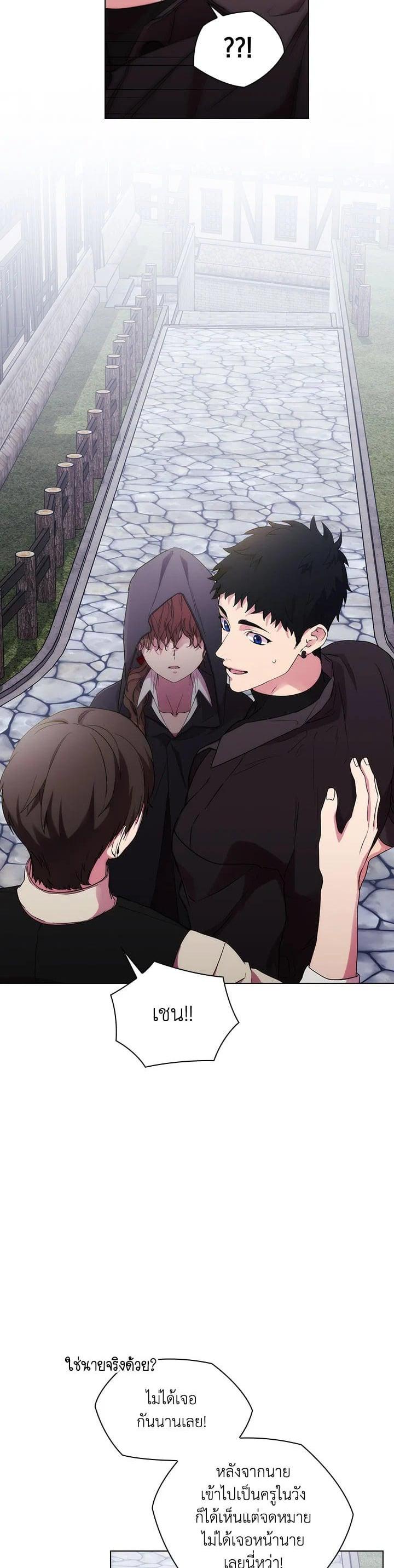 Manga-lc-com อ่านมังงะ อ่านการ์ตูน ออนไลน์ ฟรี When The Villainess Loves ตอนที่ 1 2 3 4 5 6 7 8 9 10 11 12 13 14 ฟรี ไม่มีโฆษณา Manga-lc - อ่าน มังงะ อ่าน การ์ตูน ออนไลน์ อ่านมังงะ ฟรี