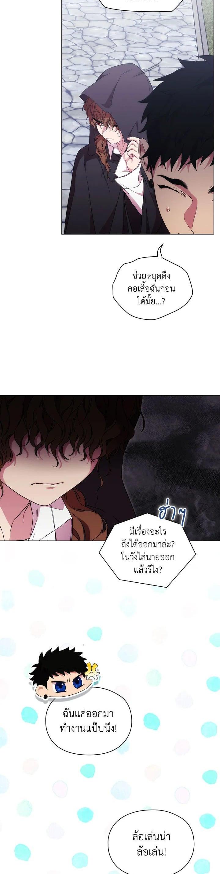 Manga-lc-com อ่านมังงะ อ่านการ์ตูน ออนไลน์ ฟรี When The Villainess Loves ตอนที่ 1 2 3 4 5 6 7 8 9 10 11 12 13 14 ฟรี ไม่มีโฆษณา Manga-lc - อ่าน มังงะ อ่าน การ์ตูน ออนไลน์ อ่านมังงะ ฟรี