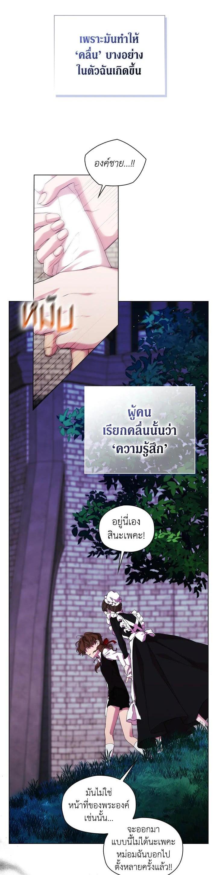 Manga-lc-com อ่านมังงะ อ่านการ์ตูน ออนไลน์ ฟรี When The Villainess Loves ตอนที่ 1 2 3 4 5 6 7 8 9 10 11 12 13 14 ฟรี ไม่มีโฆษณา Manga-lc - อ่าน มังงะ อ่าน การ์ตูน ออนไลน์ อ่านมังงะ ฟรี