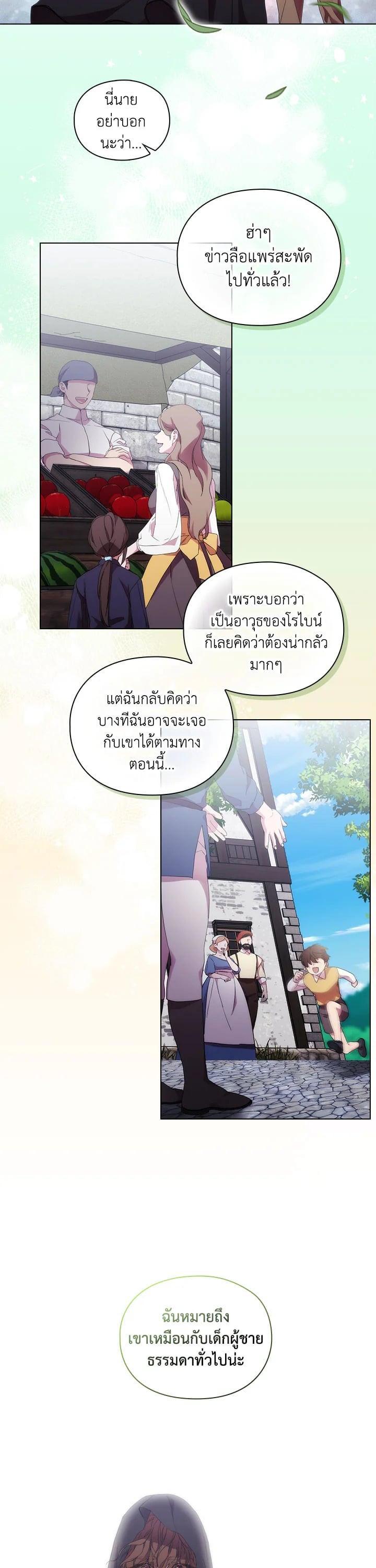 Manga-lc-com อ่านมังงะ อ่านการ์ตูน ออนไลน์ ฟรี When The Villainess Loves ตอนที่ 1 2 3 4 5 6 7 8 9 10 11 12 13 14 ฟรี ไม่มีโฆษณา Manga-lc - อ่าน มังงะ อ่าน การ์ตูน ออนไลน์ อ่านมังงะ ฟรี