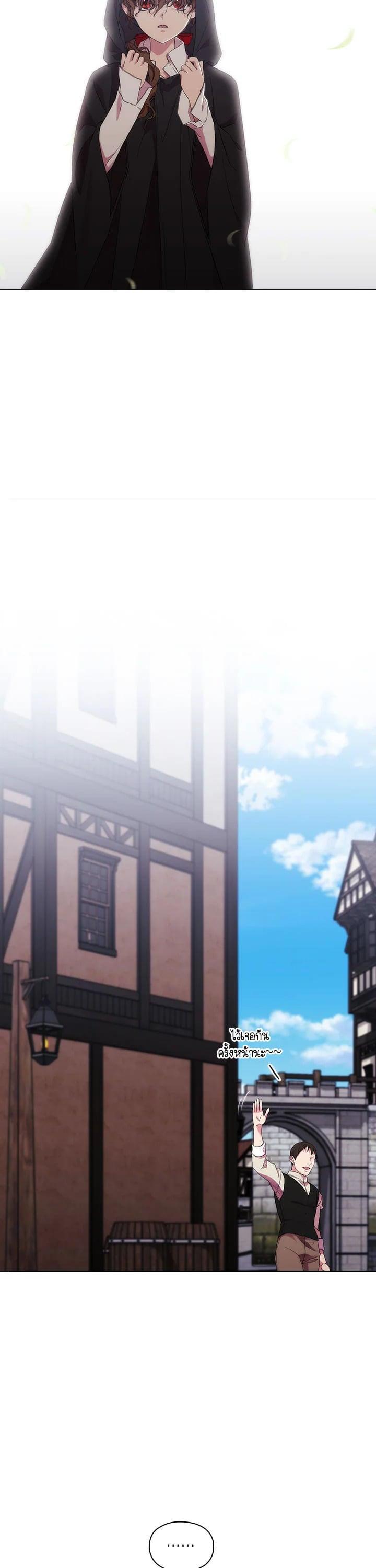 Manga-lc-com อ่านมังงะ อ่านการ์ตูน ออนไลน์ ฟรี When The Villainess Loves ตอนที่ 1 2 3 4 5 6 7 8 9 10 11 12 13 14 ฟรี ไม่มีโฆษณา Manga-lc - อ่าน มังงะ อ่าน การ์ตูน ออนไลน์ อ่านมังงะ ฟรี