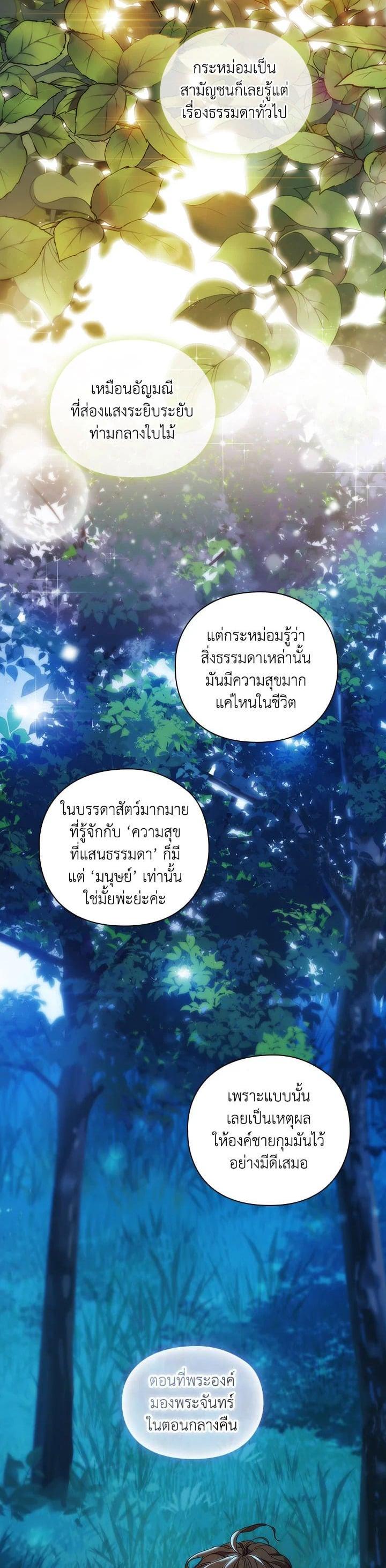 Manga-lc-com อ่านมังงะ อ่านการ์ตูน ออนไลน์ ฟรี When The Villainess Loves ตอนที่ 1 2 3 4 5 6 7 8 9 10 11 12 13 14 ฟรี ไม่มีโฆษณา Manga-lc - อ่าน มังงะ อ่าน การ์ตูน ออนไลน์ อ่านมังงะ ฟรี