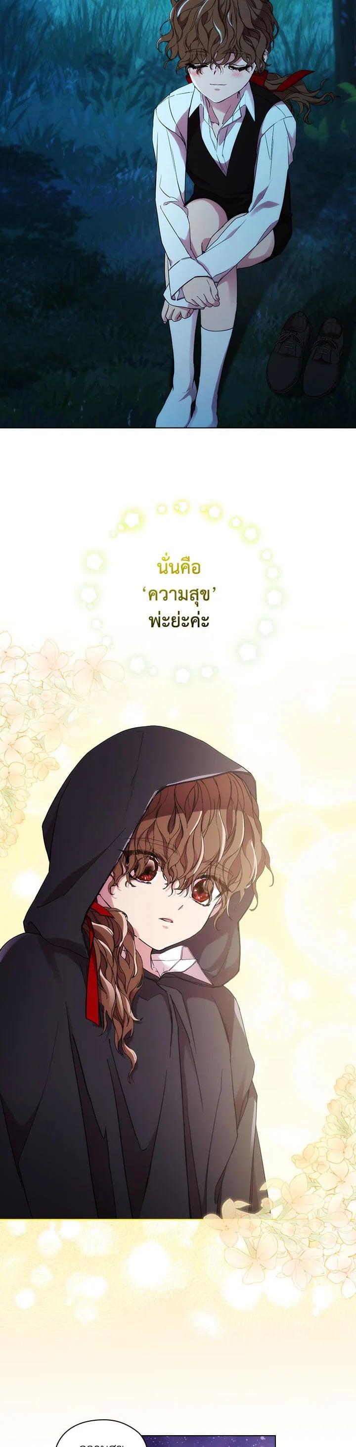 Manga-lc-com อ่านมังงะ อ่านการ์ตูน ออนไลน์ ฟรี When The Villainess Loves ตอนที่ 1 2 3 4 5 6 7 8 9 10 11 12 13 14 ฟรี ไม่มีโฆษณา Manga-lc - อ่าน มังงะ อ่าน การ์ตูน ออนไลน์ อ่านมังงะ ฟรี