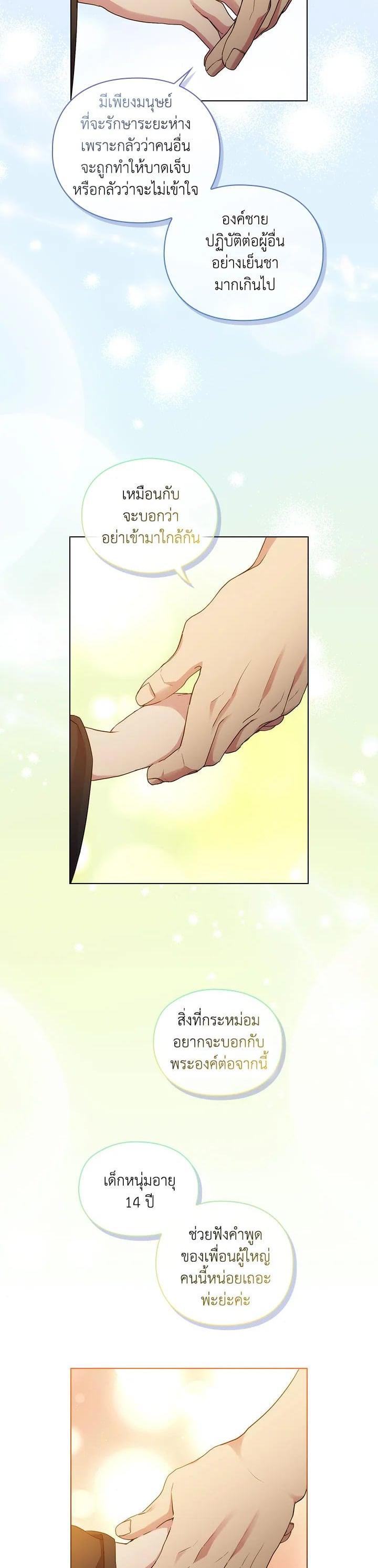 Manga-lc-com อ่านมังงะ อ่านการ์ตูน ออนไลน์ ฟรี When The Villainess Loves ตอนที่ 1 2 3 4 5 6 7 8 9 10 11 12 13 14 ฟรี ไม่มีโฆษณา Manga-lc - อ่าน มังงะ อ่าน การ์ตูน ออนไลน์ อ่านมังงะ ฟรี