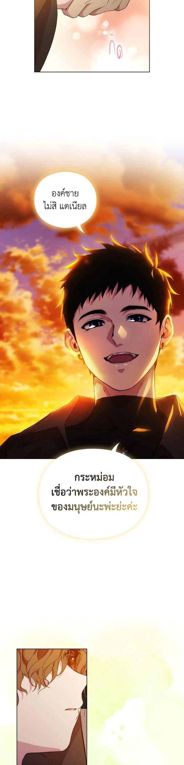 Manga-lc-com อ่านมังงะ อ่านการ์ตูน ออนไลน์ ฟรี When The Villainess Loves ตอนที่ 1 2 3 4 5 6 7 8 9 10 11 12 13 14 ฟรี ไม่มีโฆษณา Manga-lc - อ่าน มังงะ อ่าน การ์ตูน ออนไลน์ อ่านมังงะ ฟรี